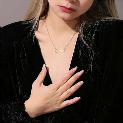 Arabic Name Necklace: Gold Custom Arabic Writing Pendant, Silver Arabic Name Chain, Personalized Muslim Name Jewelry, Islamic Religious Jewelry for Women