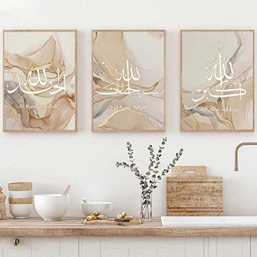 Recrtain Islamic Wall Art Decor Quran Arabic Calligraphy Painting, Allahu Akbar Beige Gold Marble Fluid Abstract Canvas Posters - color: Islamic Calligraphy-1, size: 12.00" x 16.00"