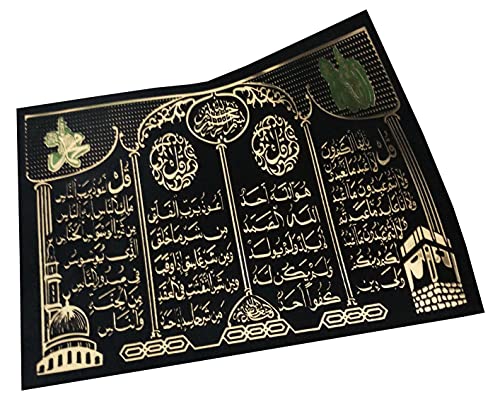 Velvet Surface Poster Sheet AMN-274 Islam Decorative Wall Decor Arabic Calligraphy Image Quran Glitter Gold Color Verse Design Muslim Gift No Frame (Black_Surah 4 Quls) - color: Black_Surah 4 Quls