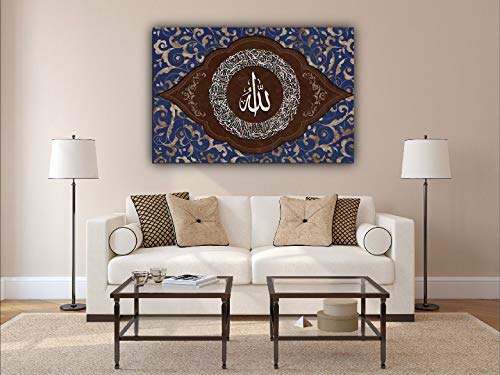 YOBESHO Large Ayatul Kursi, Islamic Wall Art, Islamic Canvas Print, Muslim Home Decoration, Quran Wall Art, Arabic Calligraphy, Muslim Wedding Gift (47x31,5 inches, Ayatul Kursi Design 1) - color: Ayatul Kursi Design 1, size: 47"L x 31.5"W