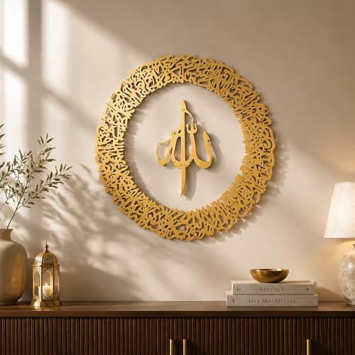 Yerliker Large Metal Islamic Wall Art-First Kalima-La Ilaha Illallah, Modern Arabic Calligraphy Quran Wall Decor, Gold Islamic Gift for Ramadan Eid, Muslim Art(B) - style: B