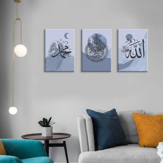 Set of 3 Modern Modern Blue Sun Moon Ayatul Kursi Islamic Canvas Wall Art Prints Arabic Calligraphy and Muslim Art Posters Home Decor No frame - color: C8, size: 30cmx40cmx3pcs