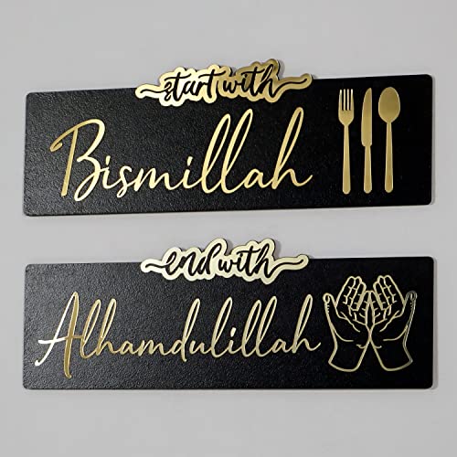 iwa concept Bismillah and Alhamdulillah Wooden Islamic Wall Art, Start with Bismillah and End with Alhamdulillah Decor, Islamic Kitchen Decor for Muslims (Gold, Large) - color: Gold, size: 20"L x 7"W