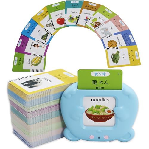 MAYAPHILOS 510 Sight Words Japanese and English Talking Flash Cards - size: 510 Words Japanese and English