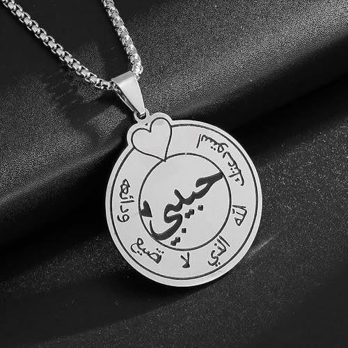 Stainless Steel Islamic Love Rune Pendant Necklace for Men and Women Simple Fashion Jewelry