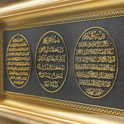 Islamic Wall Art - Islamic Wall Decor Muslim Wall Decor Framed Resin & Glass Hanging Muslim Decor Islamic Art Ramadan Gift - Ayatul Kursi, Nazar Dua, and Bereket Dua 11 x 17in (Gold)