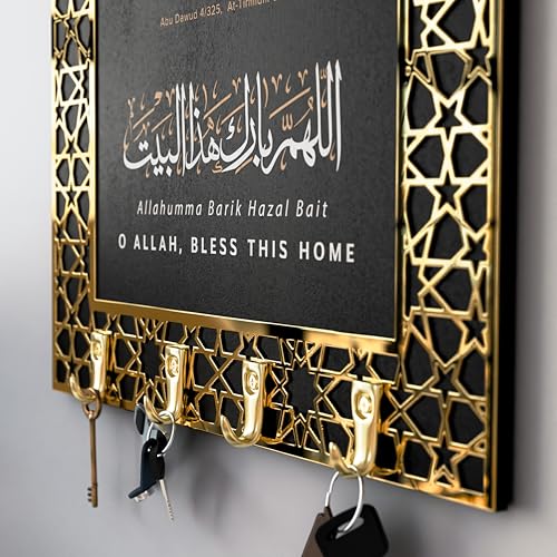 iwa concept Dua for Entering Home and Leaving Home Key Holder, Islamic Wall Art, Mihrab Design, Protection Dua, (Black Panel - Gold Acrylic - Small) - color: Black Panel | Gold Acrylic, size: 11.8 x 7.9 in
