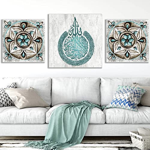YOBESHO Large Wall Art, Ayetel Kursi Design, Unique Islamic Canvas Print, Muslim Housewarming Gift (6) - color: Ayetel Falaq Nas 6