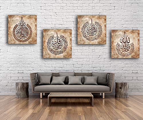 YOBESHO Large Islamic Wall Art, Ayatul Kursi, Al Falaq, Al Nas, Al Ikhlas Islamic Canvas Print, Islamic Gifts, Gift for Muslims, 4 Piecesx 19,6 inches(Ayatul Kursi Falaq Nas Ikhlas) - color: Ayatul Kursi Falaq Nas Ikhlas