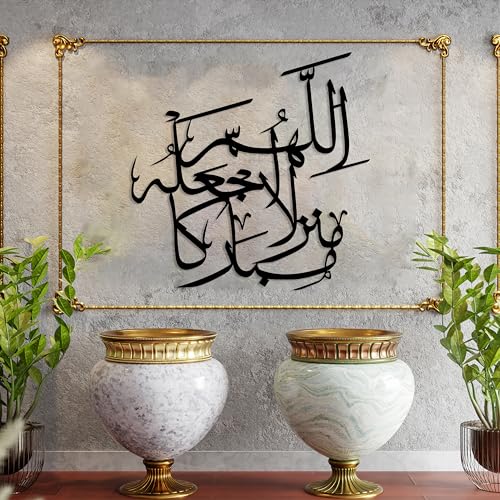 Allah Bless This Home Islamic Metal Wall Art, Muslim Home Decor, Arabic Calligraphy Sign Decor, Quran Verse Wall Decor Gift for Ramadan Eid, Housewarming Gift (Black, 39x 39” / 100 x 100 cm) - color: Black, size: 39"L x 39"W
