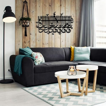 Islamic Calligraphy Metal Wall Art Arabic Script Plaque Decorative Sign for Living Room Bedroom Home Office Entryway Unique Stylish Interior Decor Piece