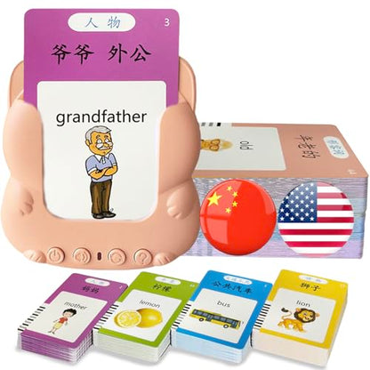 Bilingual Talking Flash Cards for Kids - Test Mode, Chinese - color: Chinese