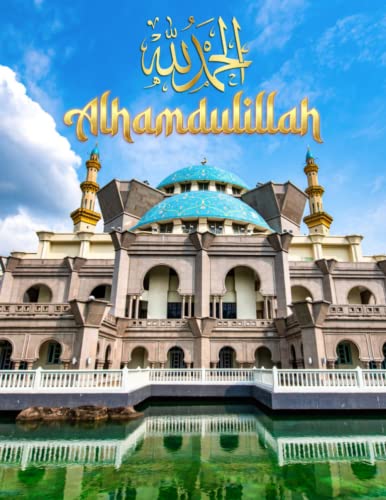 Alhamdulillah Muslim Journal | Islamic Notebook: Islamic Cover Notebook College Ruled 150 Pages: Islamic-Themed Journal / Notebook For Our Muslim Brothers and Sisters 8.5x11 Inches | Asian Mosque