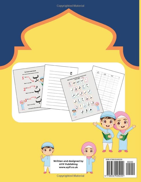 Beginners Alphabet letters Practice Handwriting Work Book for kids, Preschool, Kindergarten - Level 1: Alif Baa Tracing, vowels, words and flashcards