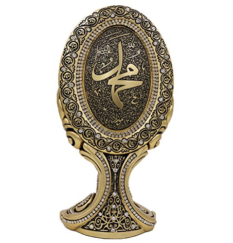 Islamic Home Table Decor Showpiece Bookend Oval Allah Muhammad Ayatul Kursi Showpiece Eid Ramadan Gift (Muhammad) - color: Muhammad