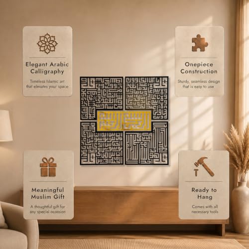 iwa concept 4 Quls Kufic Wooden Islamic Wall Art Set - color: Gold, size: 28L" x 28W"