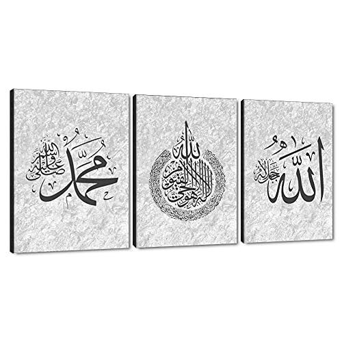 MAMAGO Religious Wall Decor 3 Panels Black and White Muslim Allah Picture Modern Islamic Quran Calligraphy Posters Inspirational Office Artwork Home Wall Art Framed Ready to Hang - 12"x16"x3pcs - color: Style_02, size: 12" x 16" x 3Panels