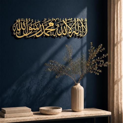 Islamic Modeco First Kalima Shahada Metal Wall Art - 2mm Heavy Duty Steel Arabic Calligraphy - Modern 3D Floating Islamic Home Decor for Living Room, Office - Muslim Wedding & Housewarming Gifts - color: Matte Gold, size: 25.2"L x 6.3"W