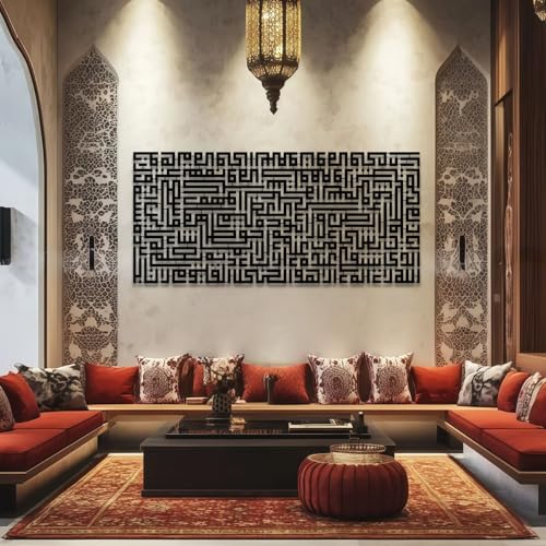 Trpiox Ayatul Kursi Kufic Islamic Metal Wall Art, Islamic Wall Decor, Arabic Calligraphy Wall Art, Muslim Quran Wall Decor for Living Room, Bedroom (Black,48" W x 22" H / 121 x 55 cm) - color: Black, size: 48"W x 22"H / 121 x 55 cm
