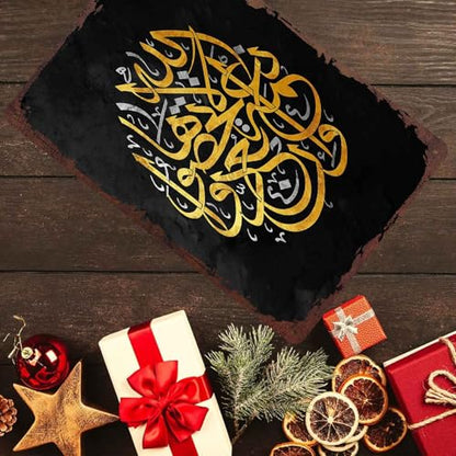 Islamic Calligraphy Decor On Black Background Metal Sign 8X12 Inch, Decorative Aluminum Wall Decor For Home, Office, Bedroom, Living Room, Any Room - For Homeowners, Decor Enthusiasts, Adults