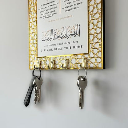iwa concept Dua for Entering Home and Leaving Home Key Holder, Islamic Wall Art, Mihrab Design, Protection Dua, (White Panel - Gold Acrylic - Small) - color: White Panel | Gold Acrylic, size: 11.8 x 7.9 in