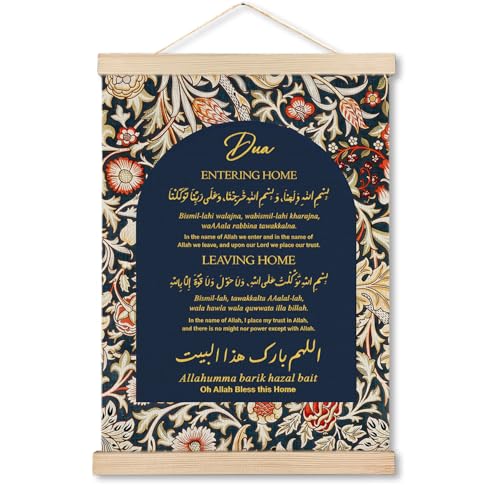 MHJFERGV Islamic Entryway Wall Art Poster, Islamic Home Decor, Vintage Floral Dua Leaving and Entering Muslim Canvas Wall Decor for Home Entryway Hallway, 12x16 Inches - color: Dua Leaving and Entering - Red