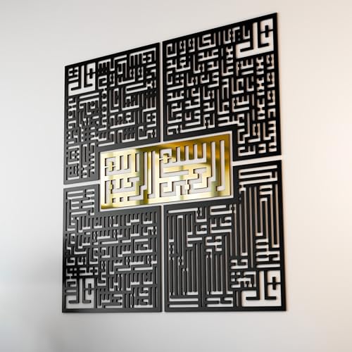 IWA CONCEPT Wooden 4 Quls Kufic Islamic Decor | Islamic Ramadan Wall Decorations | Modern Muslim Housewarming Gift Surah Al Ikhlas Al Kafirun Al Falaq Al Nas (Silver, Small (28x28 inches)) - color: Silver, size: 28L" x 28W"