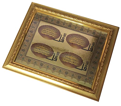 Wooden Hanging Frame AMN063 Arabic Calligraphy Islamic Poster Art Work House Decorative Muslim Gift (Gold (Surah 4 Kuls #02)) - color: Gold (Surah 4 Kuls #02)