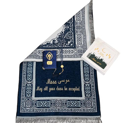 IEF Personalized Embroidered Prayer Rug Prayer Beads Yaseen Dua Book Quran Islamic Gift Set Ramadan Eid Hajj Umrah Wedding Birthday Mother's Day Father's Day Valentine's Day Gifts (Navy Blue) - color: Navy Blue
