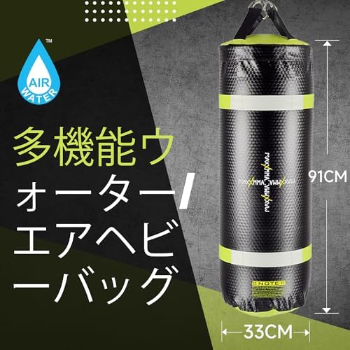 MaxxMMA 3 ft 4-in-1 Water/Air Heavy Bag | Training & Fitness, Uppercut Workout, MMA Grappling, Punching Bag - color: Black/Neon Yellow