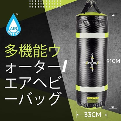MaxxMMA 3 ft 4-in-1 Water/Air Heavy Bag | Training & Fitness, Uppercut Workout, MMA Grappling, Punching Bag - color: Black/Neon Yellow