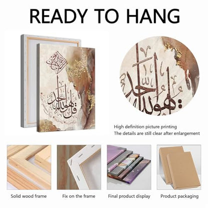 Islamic Arabic Calligraphy Canvas Wall Art Muslim Motivational Quotes Painting Islamic Wall Art Print Arabic Calligraphy Poster Abstract Gold Foil Artwork Modern Brown Beige Picture 16x24inch Frame - color: B, size: 16"L x 24"W Framed