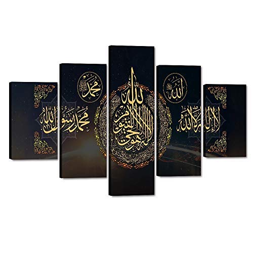 Yatsen Bridge Muslim Wall Art - 5 Panels Islamic Arabic Calligraphy Pictures Canvas Painting Wooden Religious Poster Artwork for Home Office Bedroom Living Room Decor - Framed, 60 x 40 In - color: Artwork-04, size: 60''Wx40''H