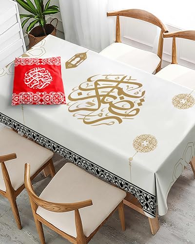 OLEEK Ramadan Table Cloth (87x51in)- Ramadan Decorations for Home 2026 - Ramadan Table Cover - Ramadan Gifts - Ramadan Decor - Ramadan Decorations for Table - Ramadan Decoration زينة رمضان كريم ديكور