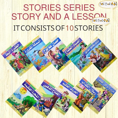 Set of 10 Arabic Children Toddlers Kids Story and A Lesson Perfect for Preschool & Kindergarten Classrooms Include Stories Arabic Version Book Paperback – DAR Rawan قصة و عبرة