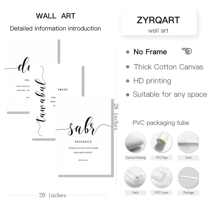 ZYRQART 이슬람 두아 사브르 인내 기도 무슬림 모던 포스터 캔버스 페인팅 벽 아트 프린트 그림 거실 인테리어 홈 데코 액자 없음 (50.8 x 71.1cm 액자 없음) - color: 50.8 x 71.1cm 액자 없음