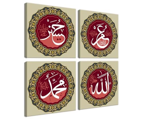 Islamic Calligraphy Wall Art for Living Room Bedroom Home Decorations Arabic Calligraphy Picture Poster Framed Artwork Canvas Prints Ready to Hang(10''H x 10''W x 4) - color: Islamic Artwork-14, size: 10''W x 10''H x4
