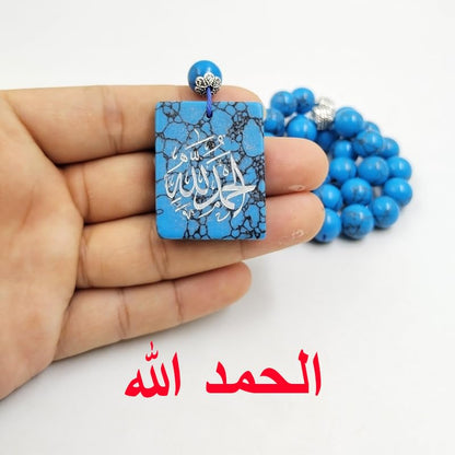 ALBASHAN Tasbih Natural blue Turquoises arabic accessories Muslim Eid gift Islamic 33 45 66 99 100 Prayer beads Saudi Arabia Misbaha - color: With carving arabic, size: 10mmx66beads