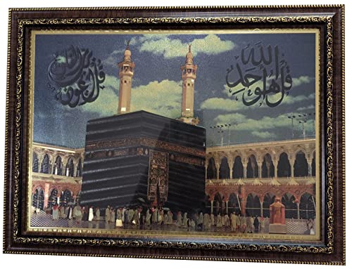 Wooden Hanging Frame AMN063 Arabic Calligraphy Islamic Poster Art Work House Decorative Muslim Gift (Brown (Al-Kabah)) - color: Brown (Al-Kabah)