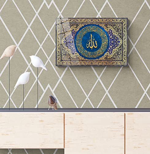 Glass Ayatul Kursi Islamic Wall Art, Tempered Glass Islamic Wall Decor, Quran Art, Islamic Decorations for Home, Muslim Home Decor, Islamic Ramadan Eid Gifts, Arabic Calligraphy Wall Art, Modern Islamic Wall Art (Design 5 Blue Horizontal, 23.6x15.7 inches