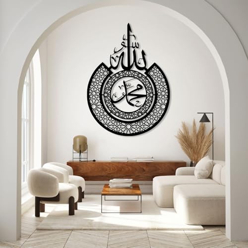 LARNT Islamic Metal Wall Art-Allah And Muhammad Calligraphy, Wall Hanging Decor, Living Room Wall Decor (Black, 17"x24") - color: Black, size: 24"L x 17"W
