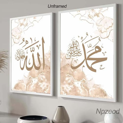 Npzeod Islamic canvas wall panting poster for bathroom and livingroom (Islamic 02, 12x16x3 Unframed) - color: Islamic 02, size: 16"L x 12"W