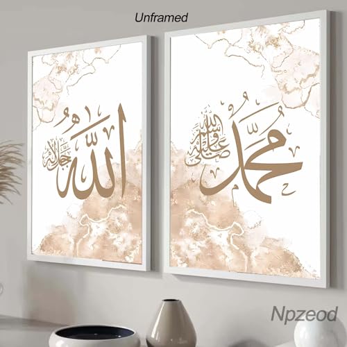 Npzeod Islamic canvas wall panting poster for bathroom and livingroom (Islamic 02, 12x16x3 Unframed) - color: Islamic 02, size: 16"L x 12"W