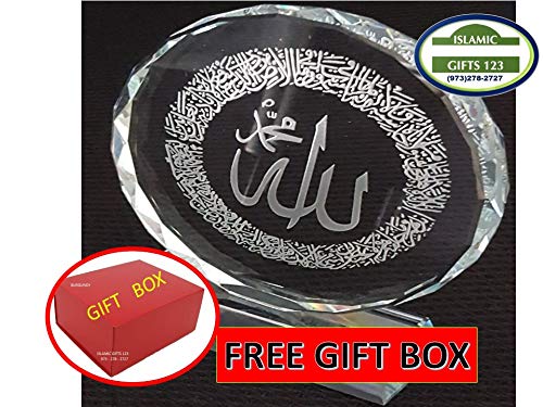 Ayatul Kursi Islamic Wall Decor – Crystal Round Frame Ornament, Elegant Quran Calligraphy Art, Ramadan Eid Gift for Muslim Home
