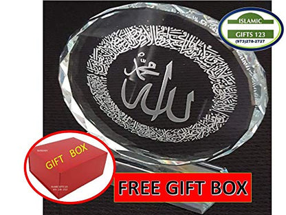 Ayatul Kursi Islamic Wall Decor – Crystal Round Frame Ornament, Elegant Quran Calligraphy Art, Ramadan Eid Gift for Muslim Home
