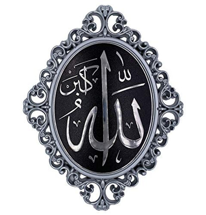 Gunes Islamic Wall Decor Elegant Plaque 24 x 31cm (9.5 x 12in) Allah Muhammad (Silver Allah)