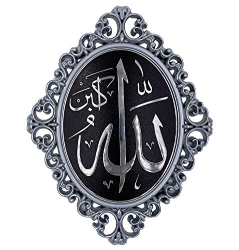 Gunes Islamic Wall Decor Elegant Plaque 24 x 31cm (9.5 x 12in) Allah Muhammad (Silver Allah)