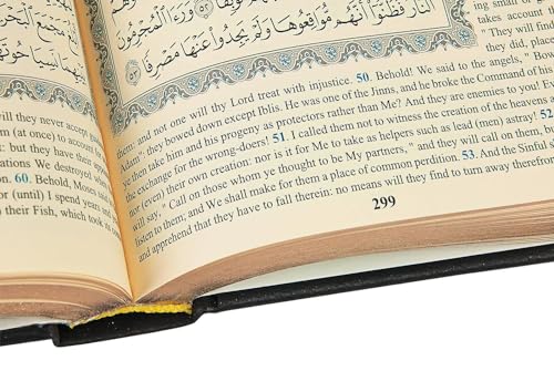 The Holy Quran: 영어 번역 | 가죽 커버 꾸란 | 20.3 x 14.9cm(8 x 5.5인치) | 남성 및 여성용 라마단 선물 (블랙)
