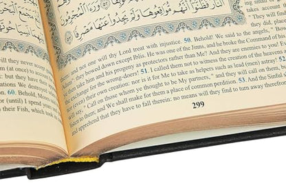 The Holy Quran: 영어 번역 | 가죽 커버 꾸란 | 20.3 x 14.9cm(8 x 5.5인치) | 남성 및 여성용 라마단 선물 (블랙)