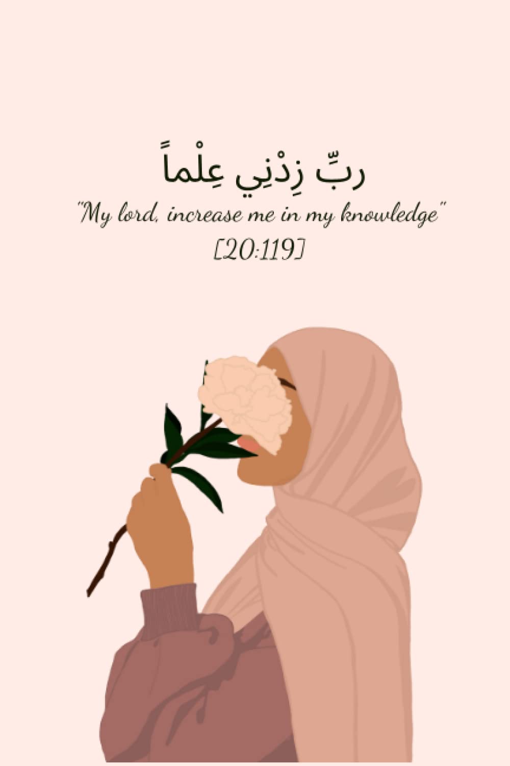 "My lord increase me in my knowledge" Planner, Bismillah Daily Muslim Planner, Journal for Muslim students with prayer tracker: Islamic gift idea for Muslim women and girls
